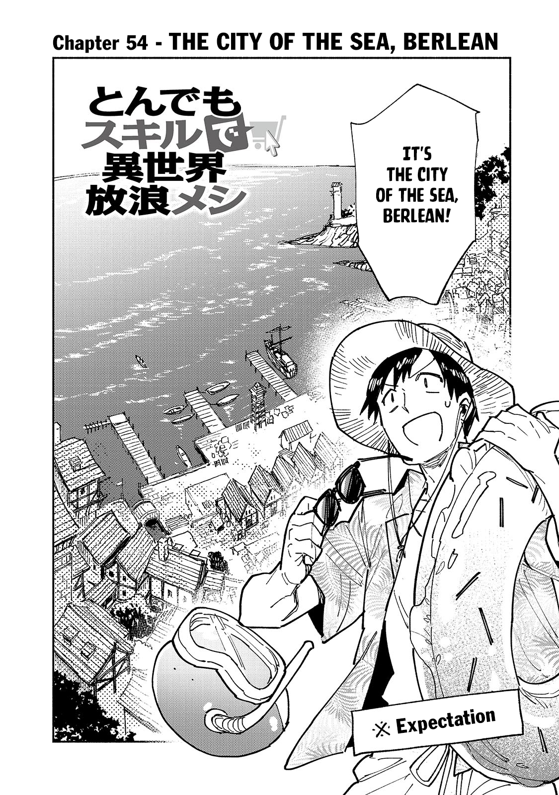 Read Campfire Cooking in Another World with My Absurd Skill ENGLISH Manga Online