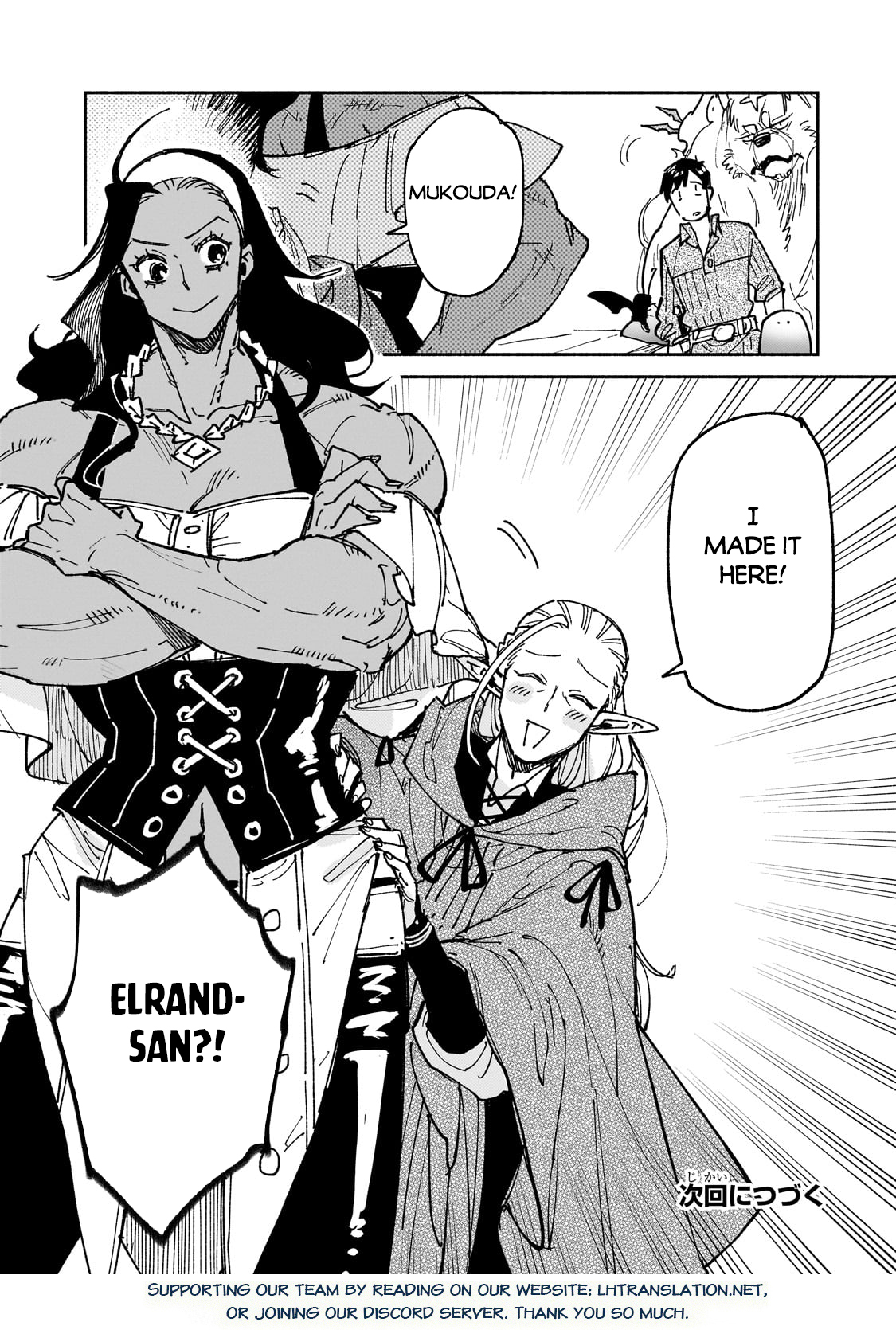 Read Campfire Cooking in Another World with My Absurd Skill ENGLISH Manga Online