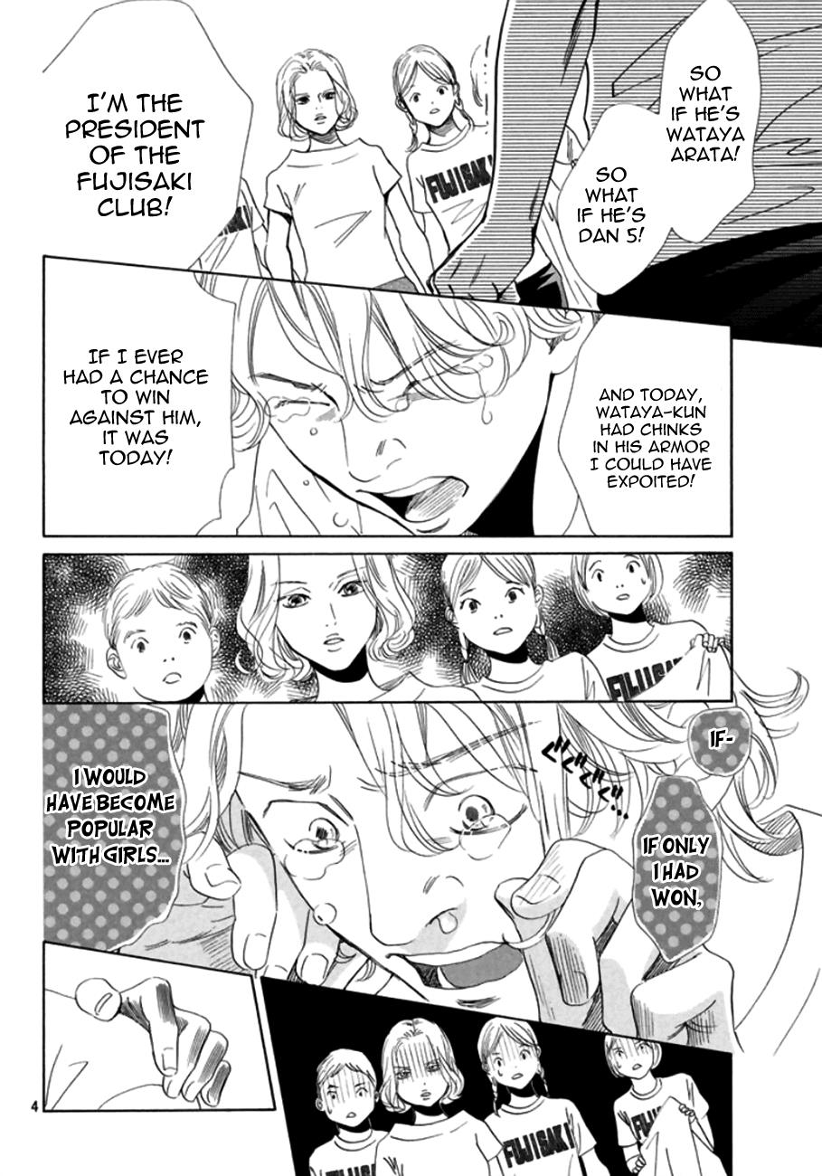 Read Chihayafuru ENGLISH Manga Online