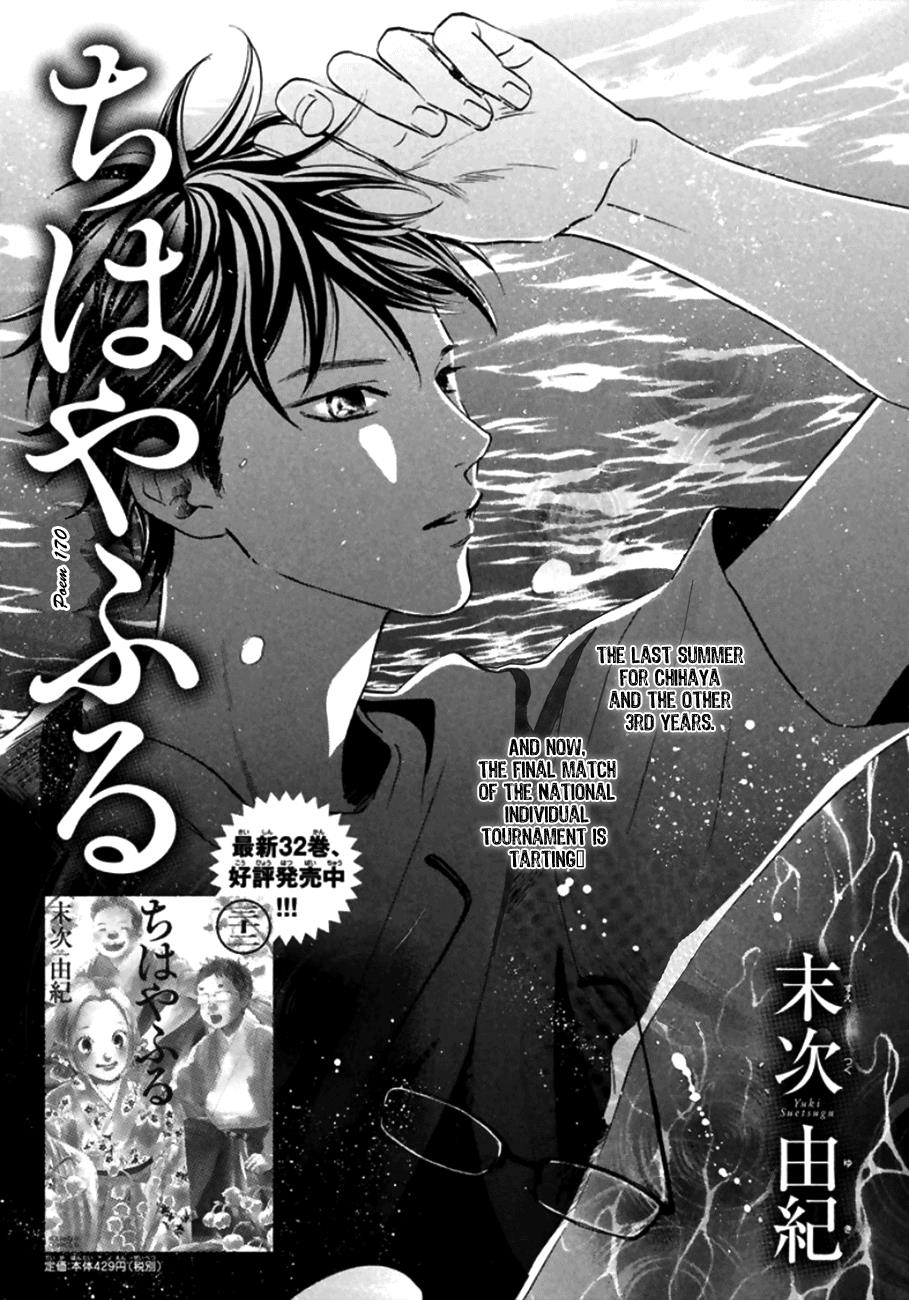 Read Chihayafuru ENGLISH Manga Online