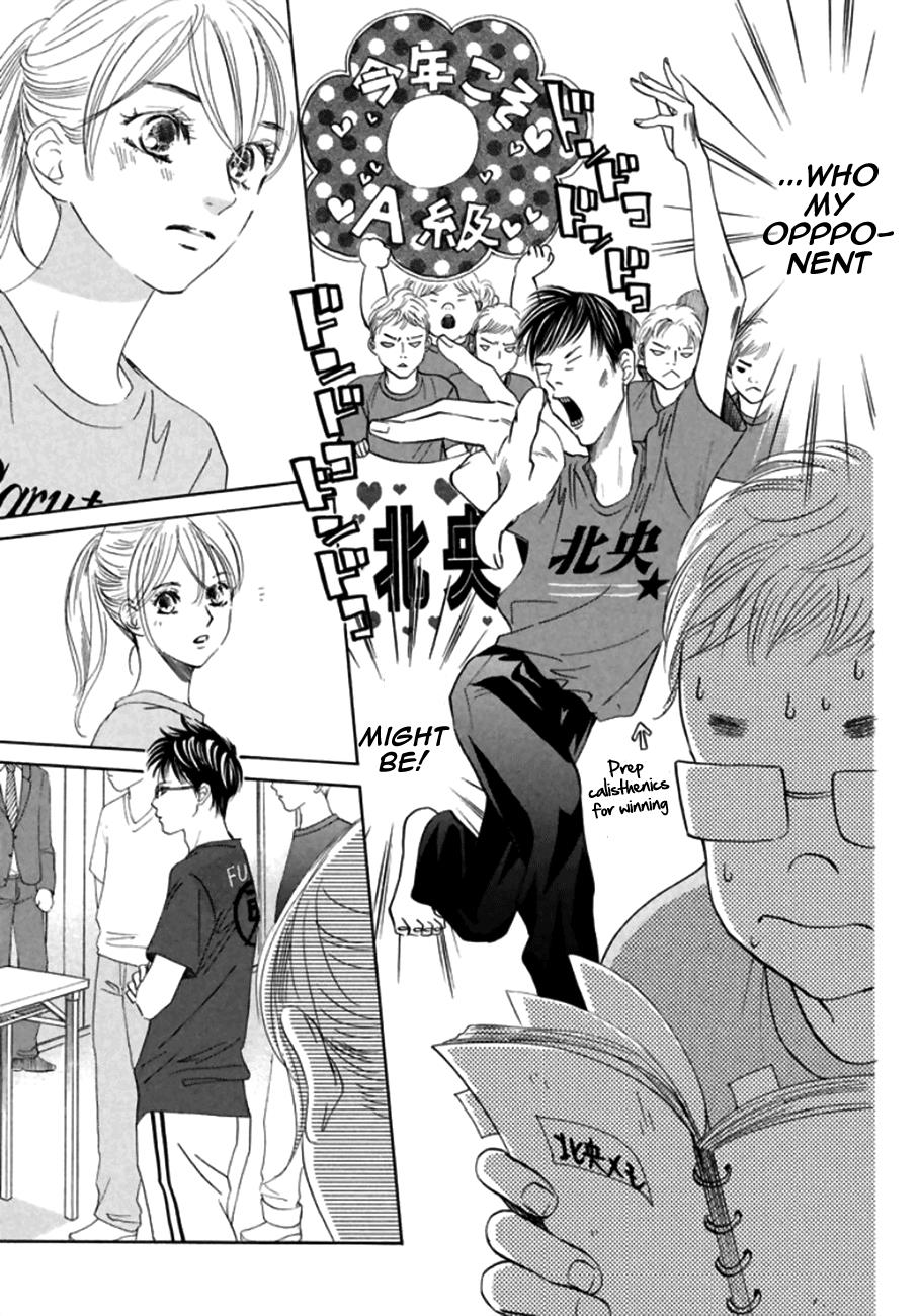 Read Chihayafuru ENGLISH Manga Online