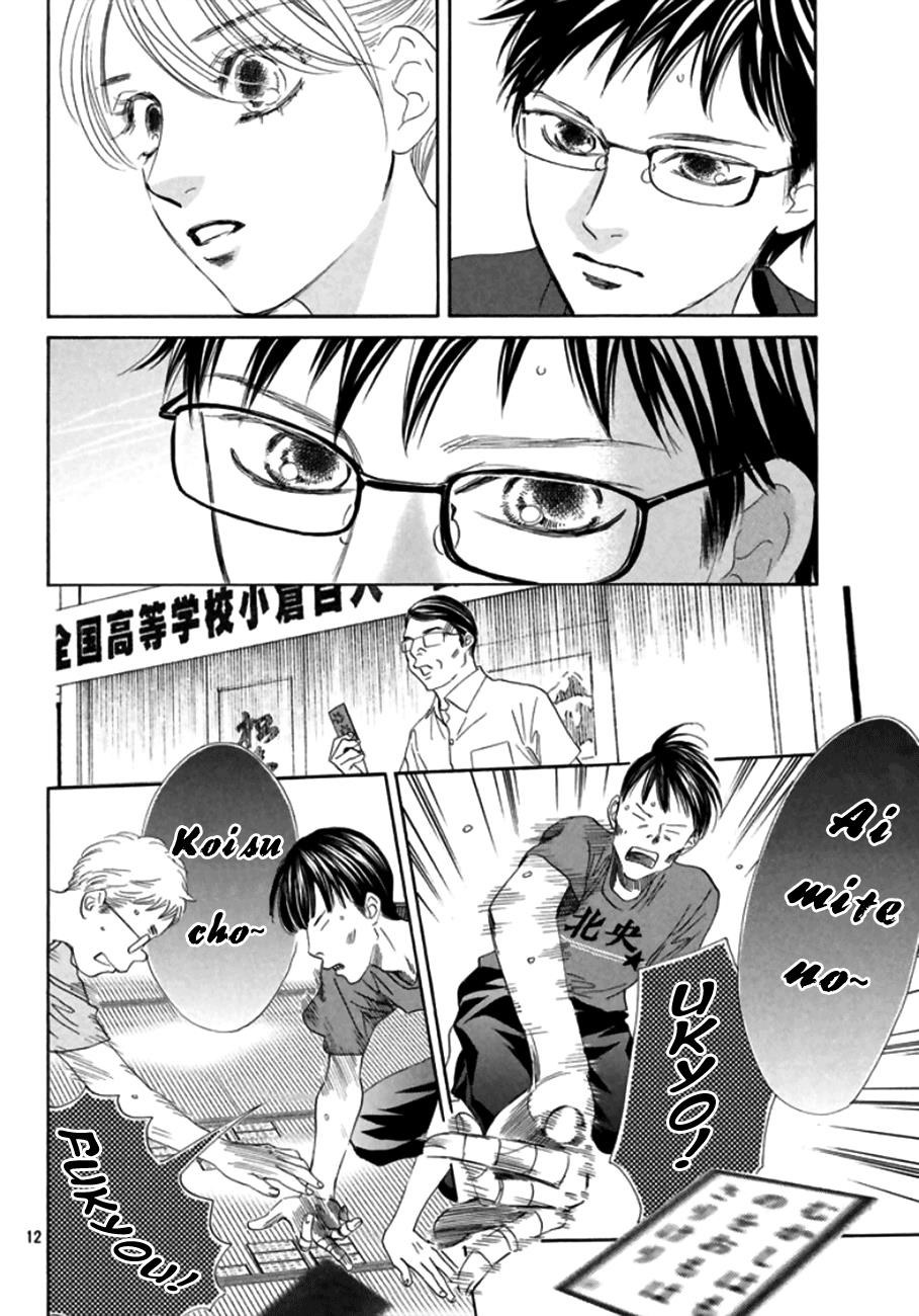 Read Chihayafuru ENGLISH Manga Online