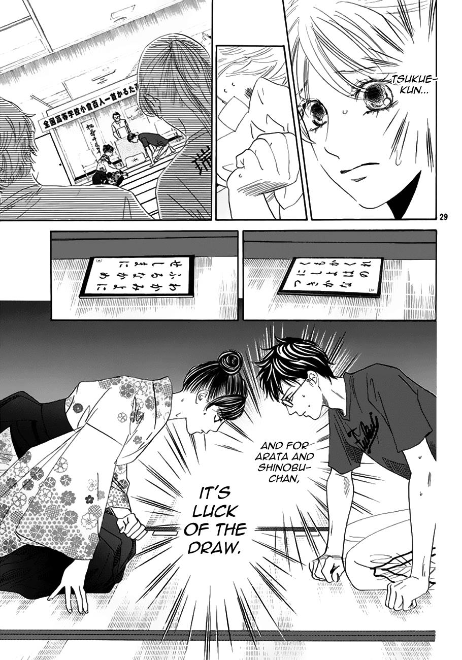 Read Chihayafuru ENGLISH Manga Online