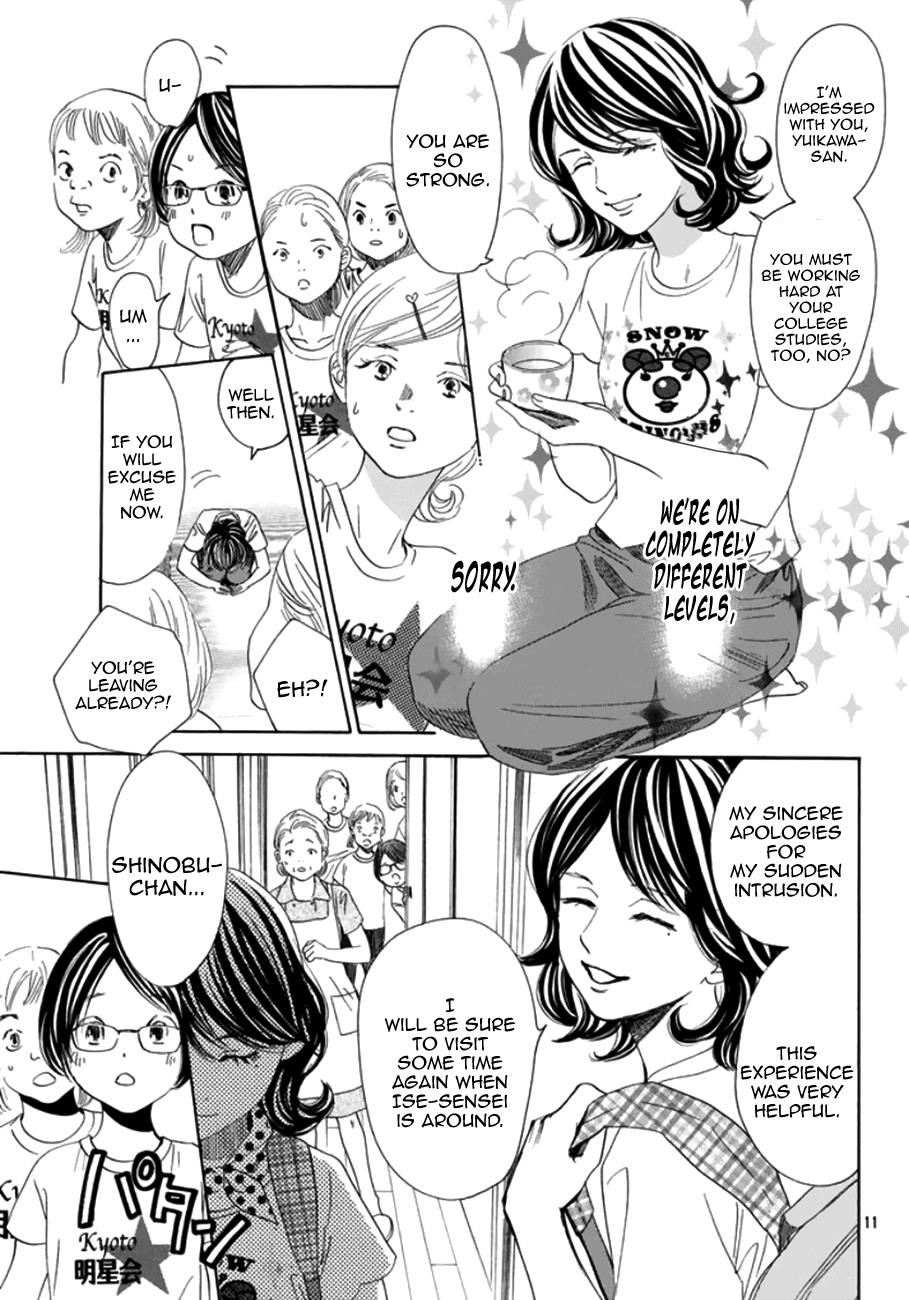 Read Chihayafuru ENGLISH Manga Online
