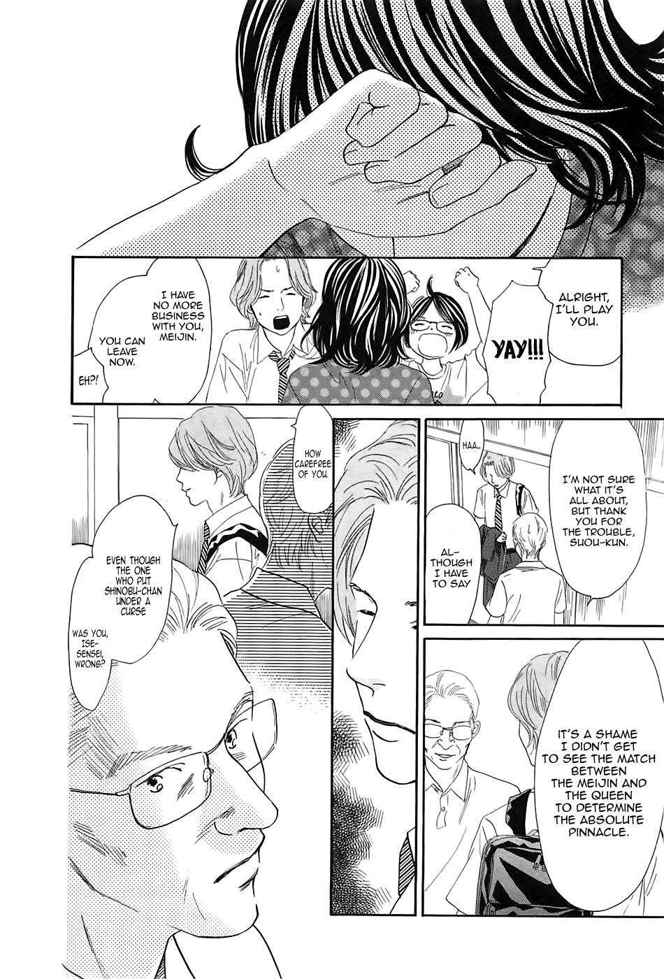 Read Chihayafuru ENGLISH Manga Online