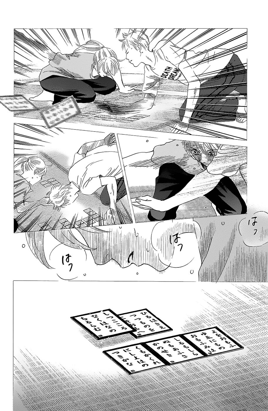 Read Chihayafuru ENGLISH Manga Online