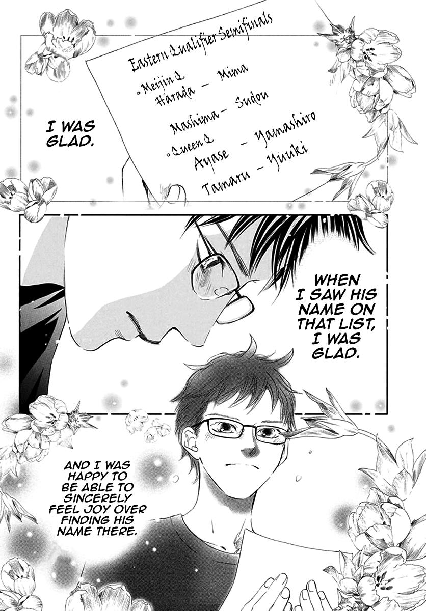 Read Chihayafuru ENGLISH Manga Online