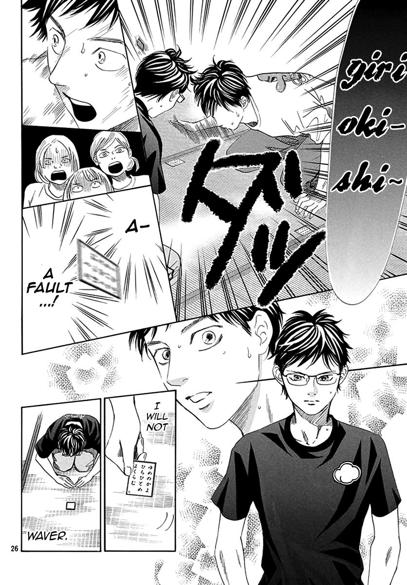 Read Chihayafuru ENGLISH Manga Online