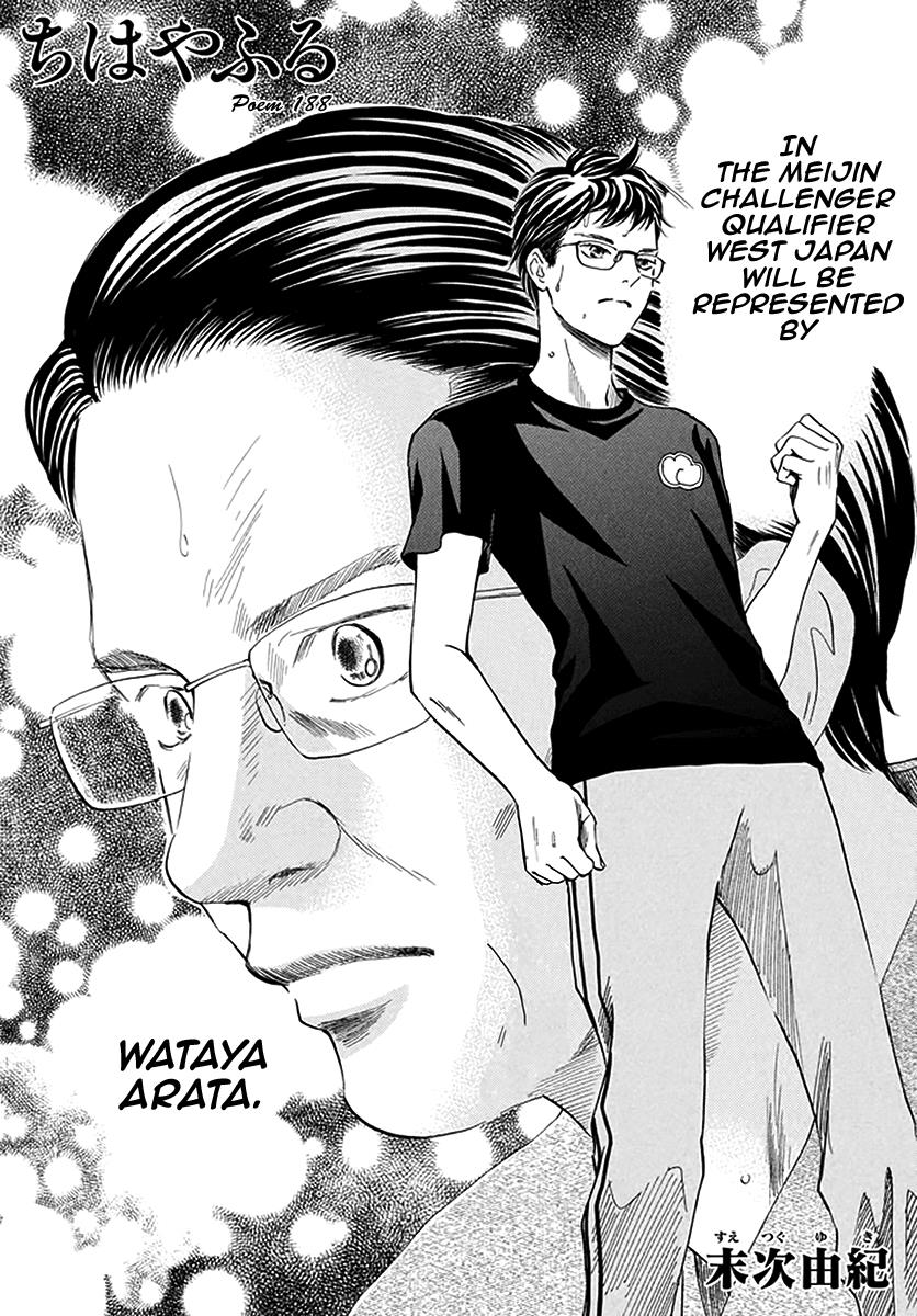 Read Chihayafuru ENGLISH Manga Online
