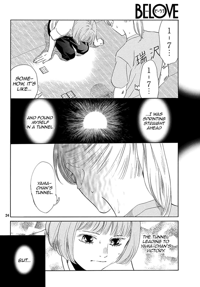 Read Chihayafuru ENGLISH Manga Online