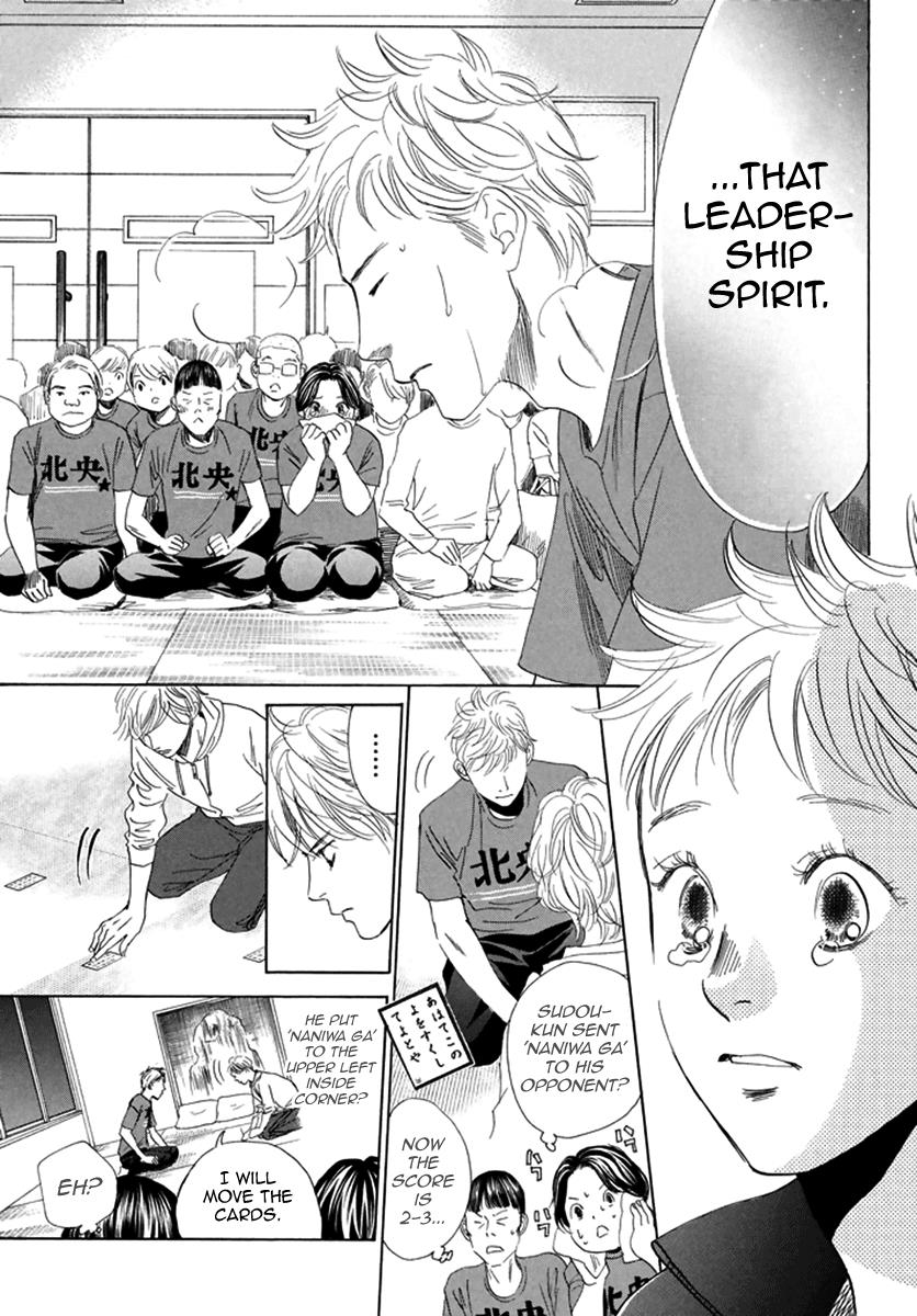 Read Chihayafuru ENGLISH Manga Online