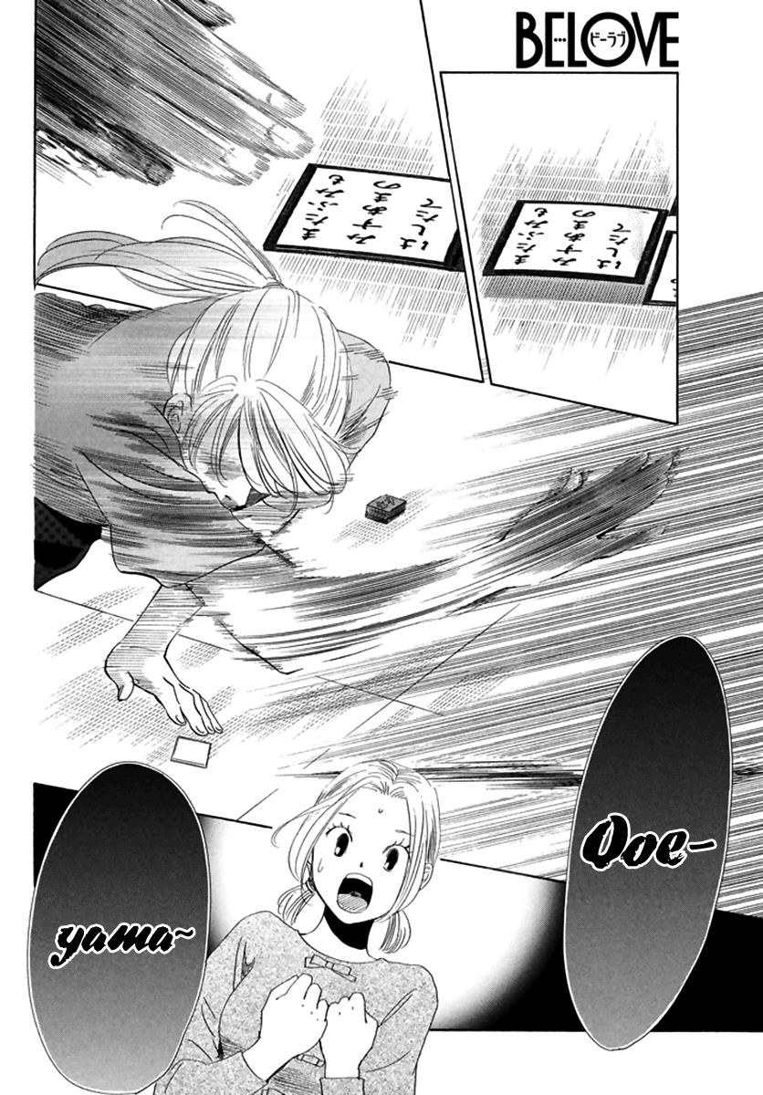 Read Chihayafuru ENGLISH Manga Online