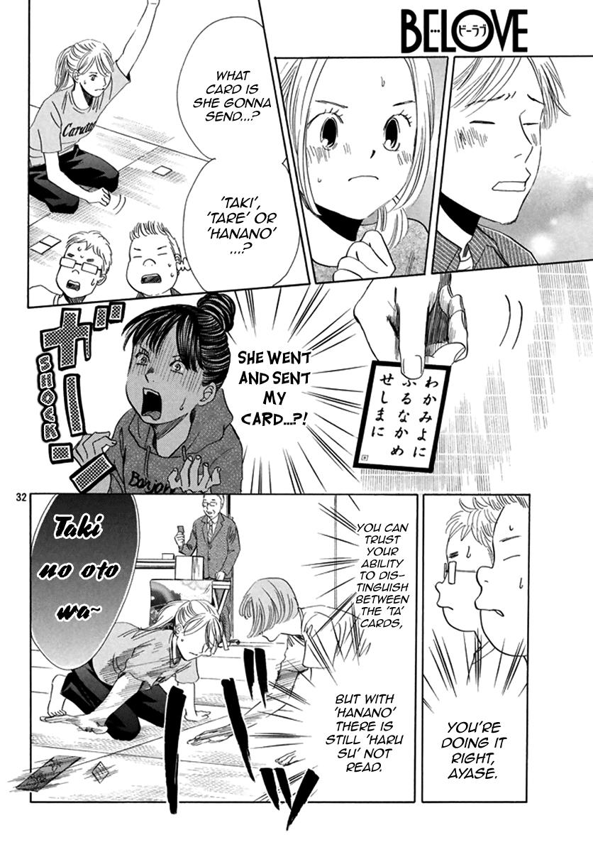 Read Chihayafuru ENGLISH Manga Online