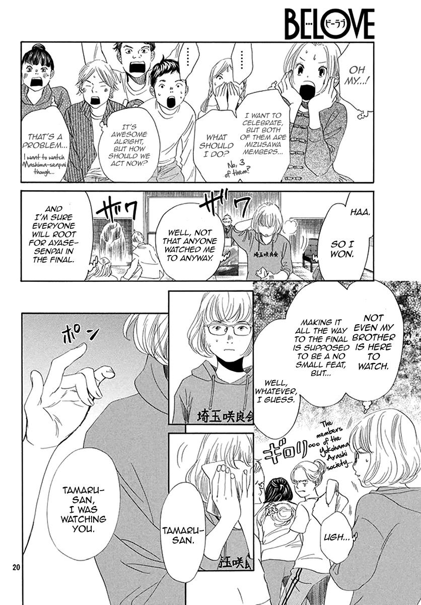 Read Chihayafuru ENGLISH Manga Online