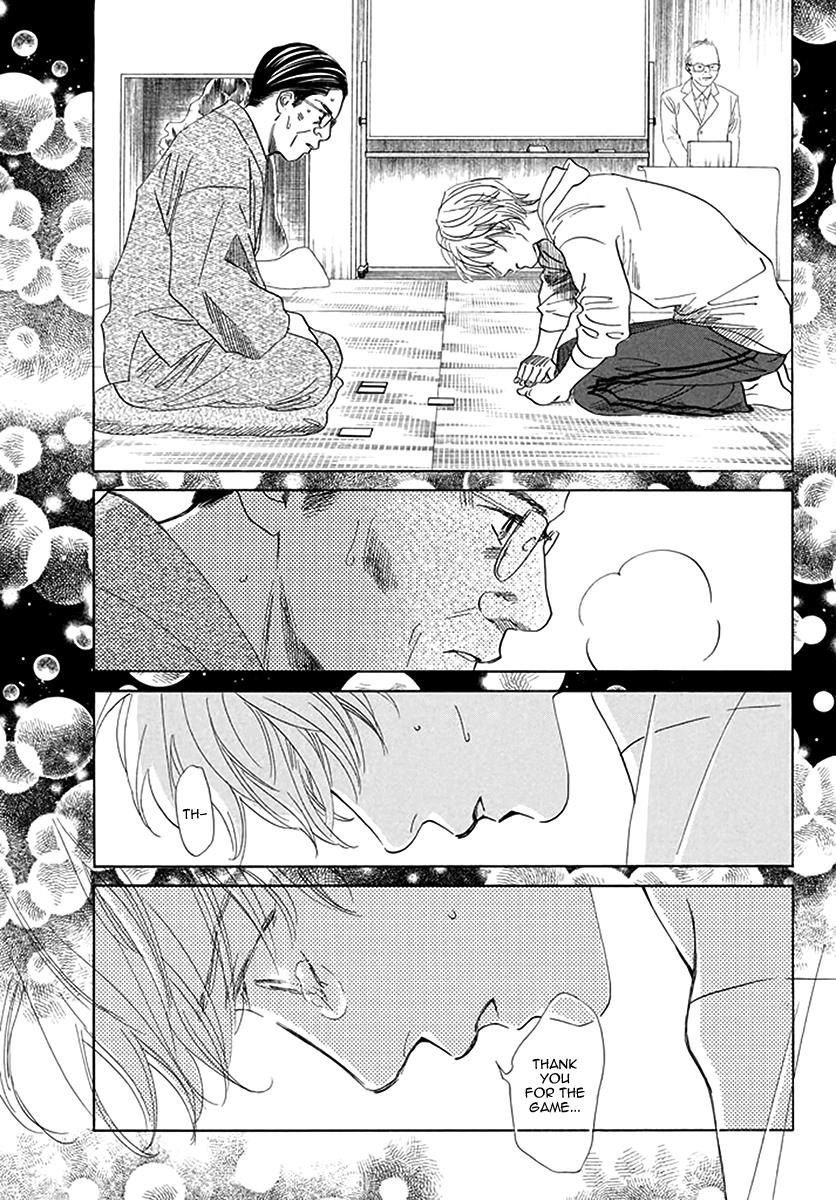 Read Chihayafuru ENGLISH Manga Online