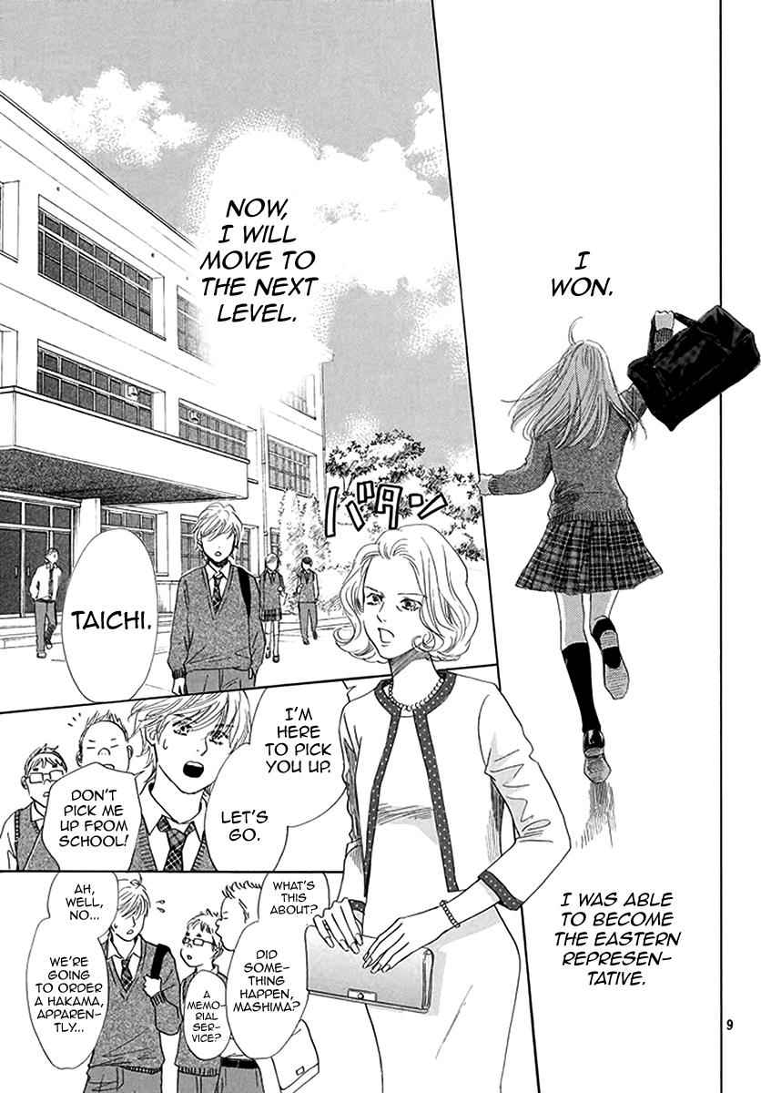 Read Chihayafuru ENGLISH Manga Online