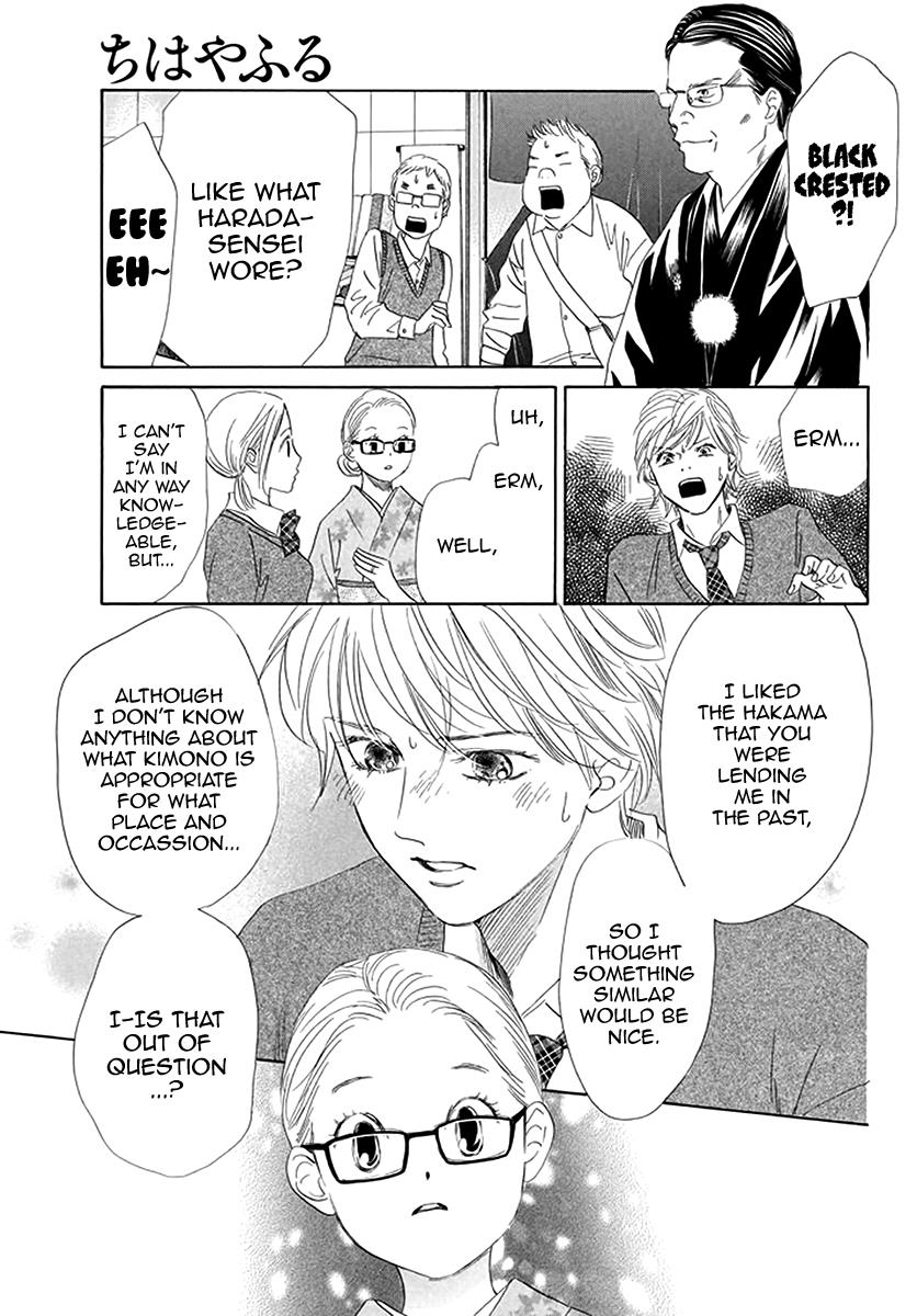 Read Chihayafuru ENGLISH Manga Online