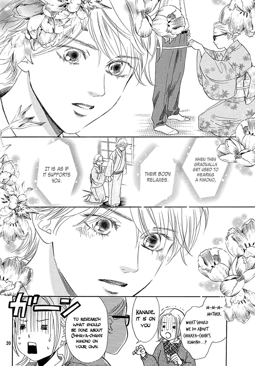 Read Chihayafuru ENGLISH Manga Online