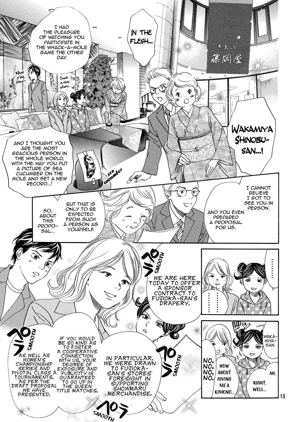 Read Chihayafuru ENGLISH Manga Online