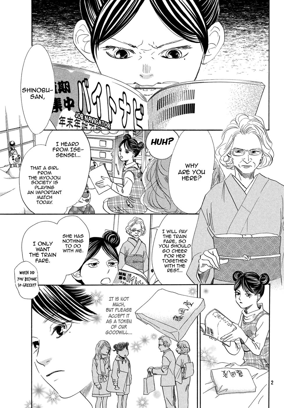 Read Chihayafuru ENGLISH Manga Online