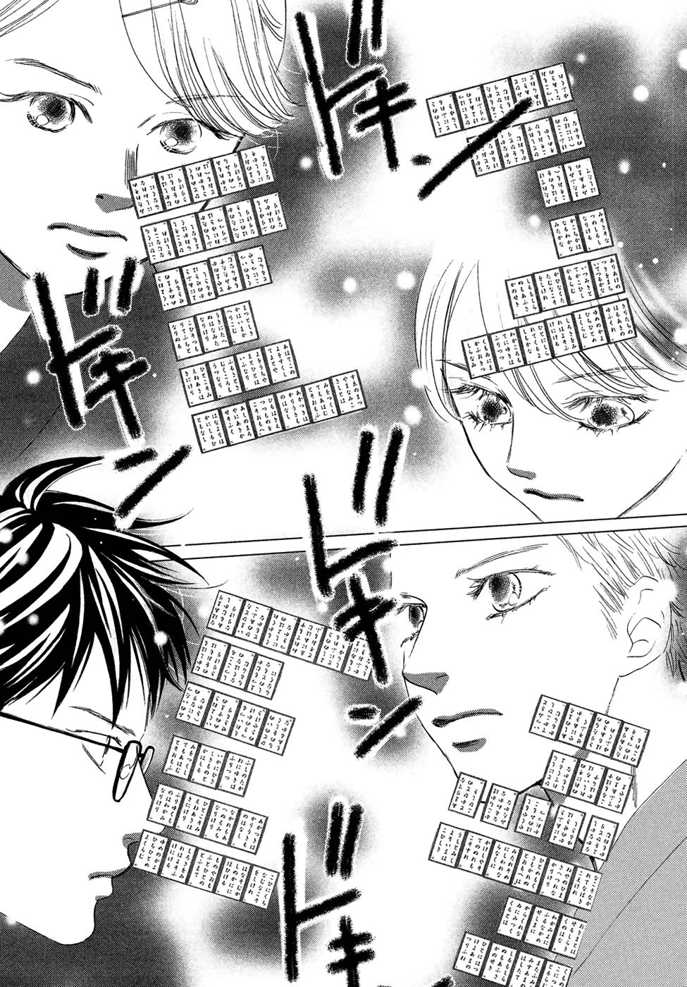 Read Chihayafuru ENGLISH Manga Online