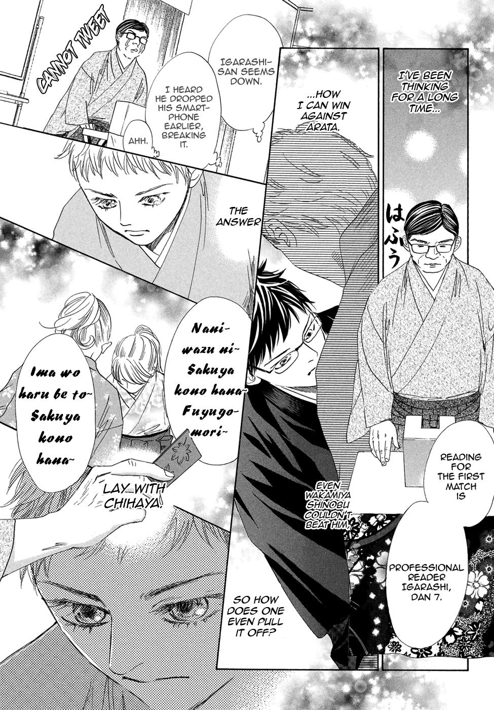 Read Chihayafuru ENGLISH Manga Online