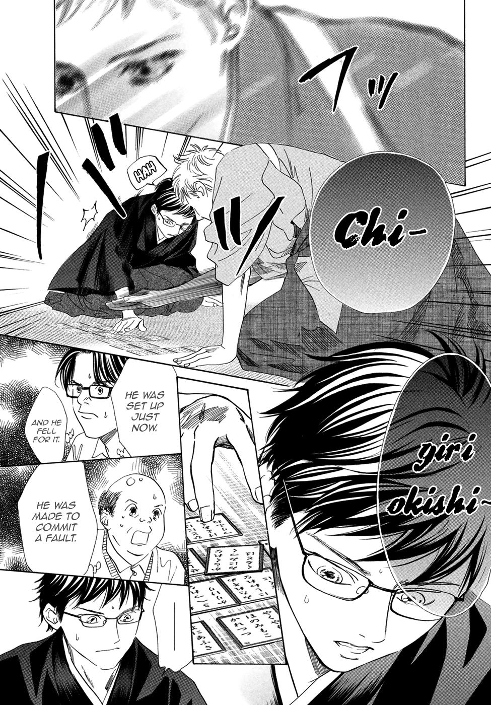 Read Chihayafuru ENGLISH Manga Online