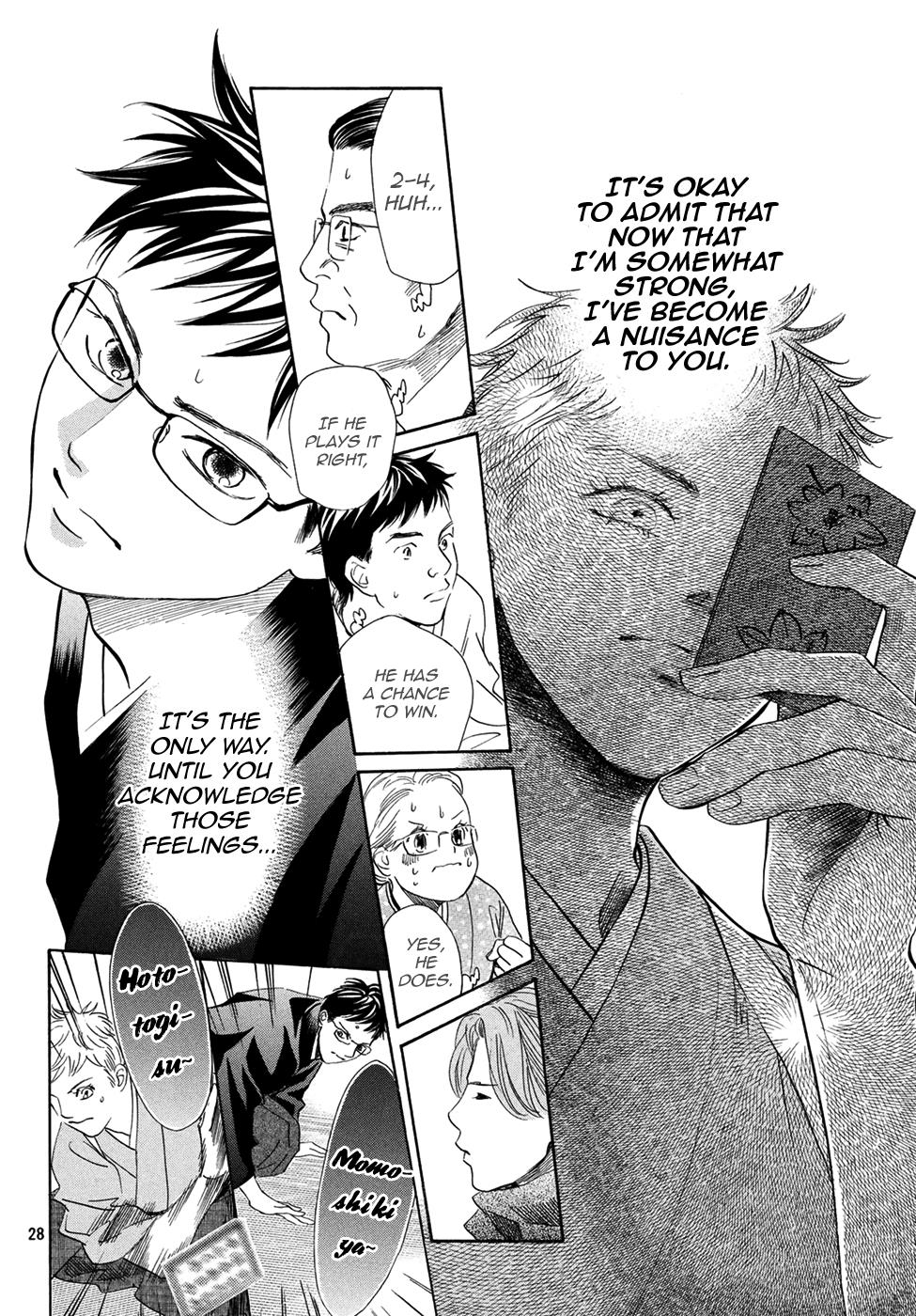 Read Chihayafuru ENGLISH Manga Online