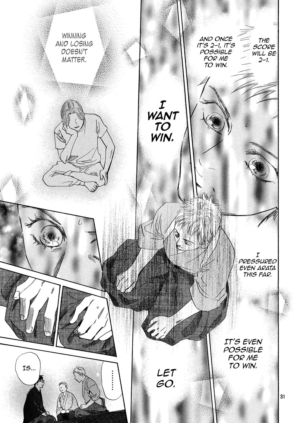 Read Chihayafuru ENGLISH Manga Online