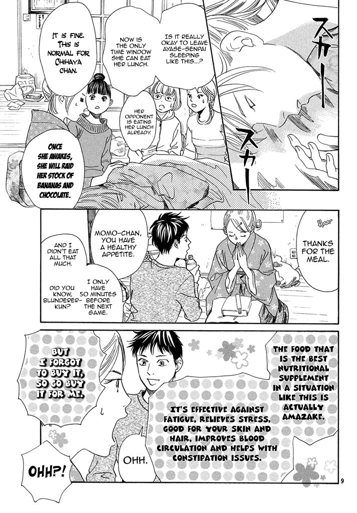 Read Chihayafuru ENGLISH Manga Online