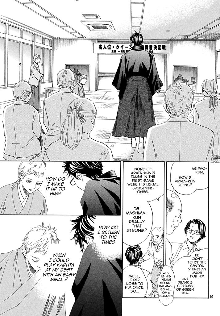 Read Chihayafuru ENGLISH Manga Online