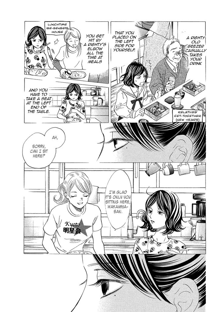 Read Chihayafuru ENGLISH Manga Online