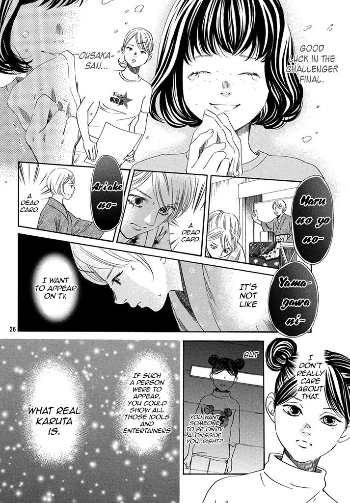 Read Chihayafuru ENGLISH Manga Online
