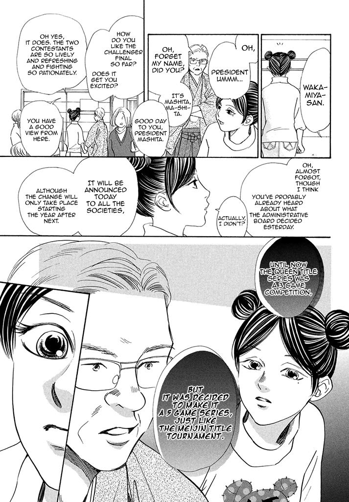 Read Chihayafuru ENGLISH Manga Online