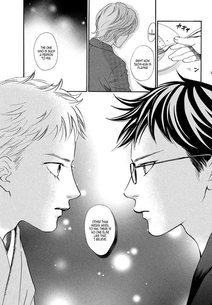 Read Chihayafuru ENGLISH Manga Online
