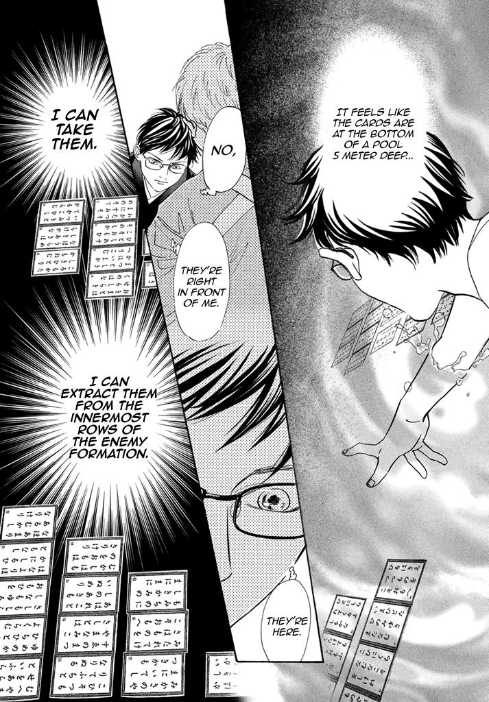 Read Chihayafuru ENGLISH Manga Online