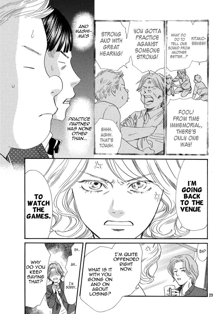 Read Chihayafuru ENGLISH Manga Online