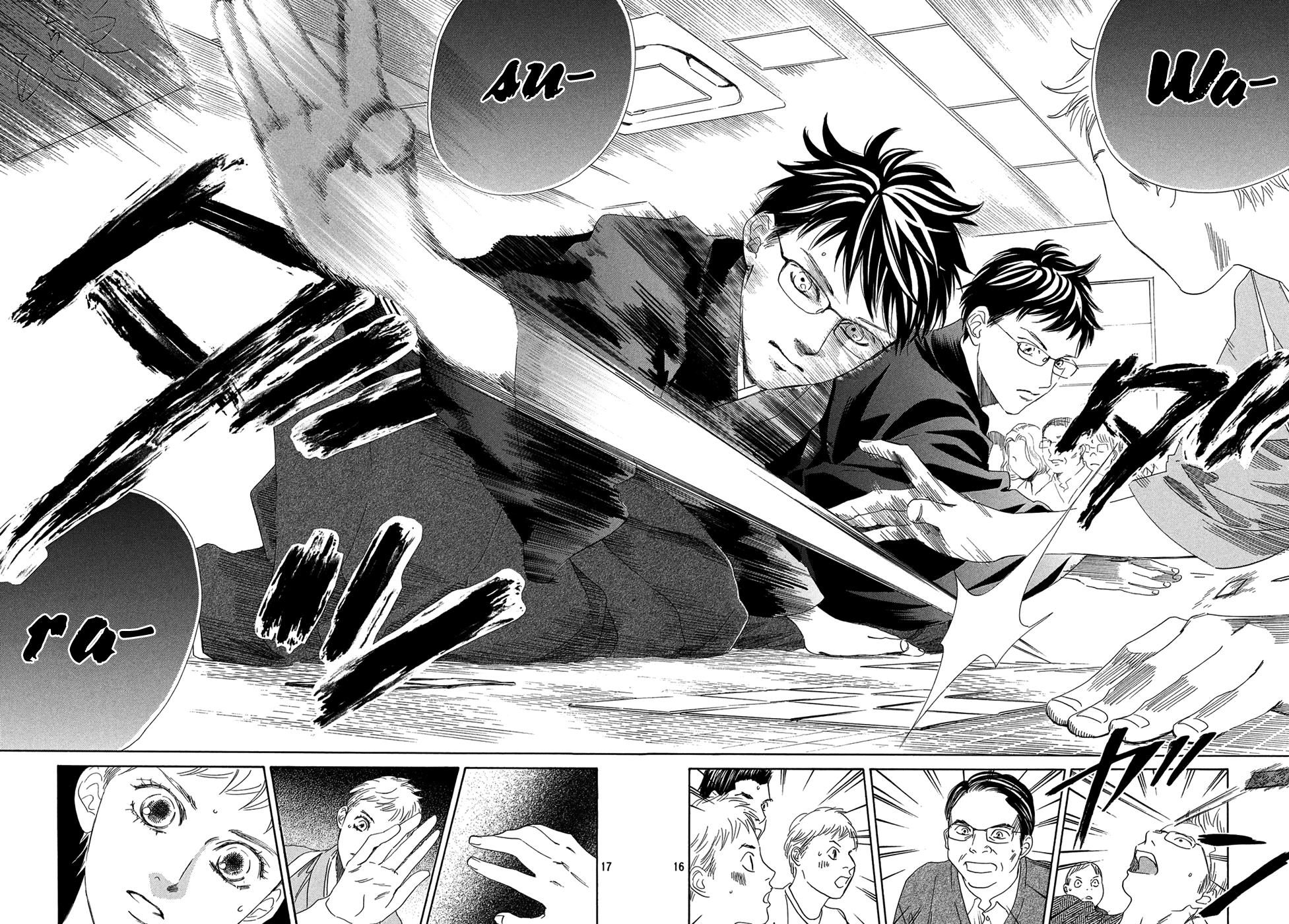 Read Chihayafuru ENGLISH Manga Online