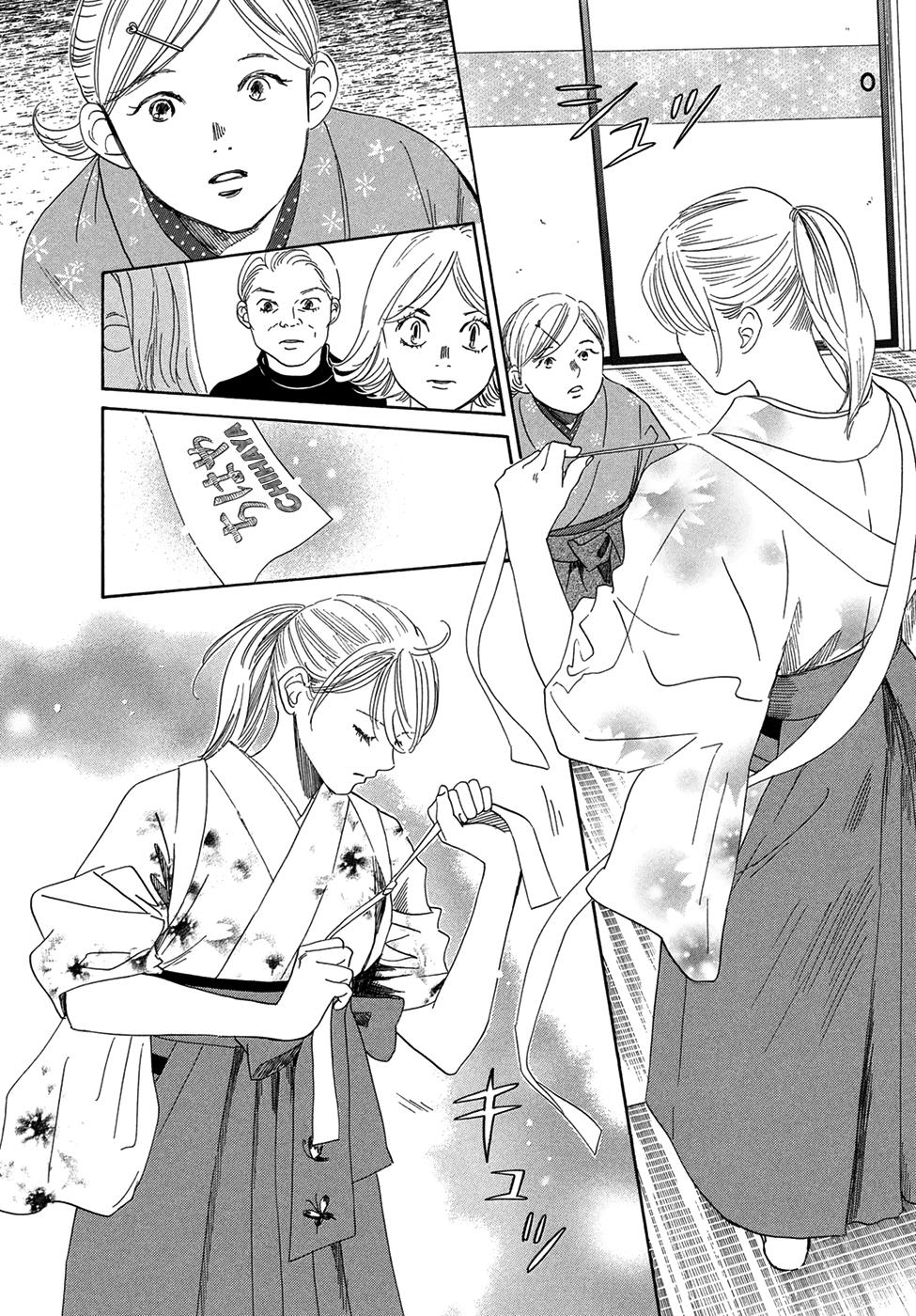 Read Chihayafuru ENGLISH Manga Online