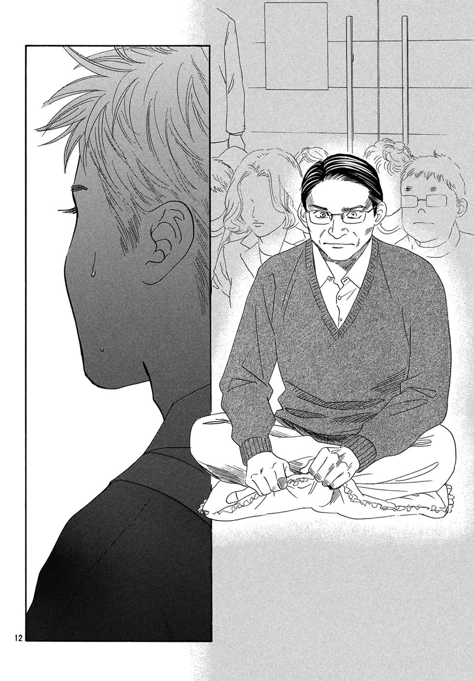 Read Chihayafuru ENGLISH Manga Online