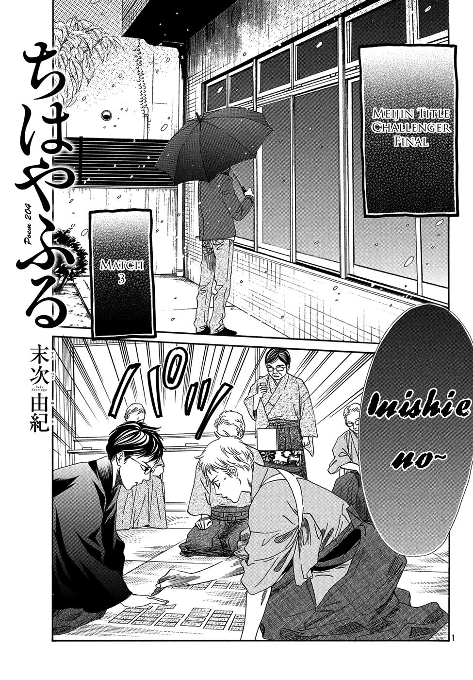 Read Chihayafuru ENGLISH Manga Online