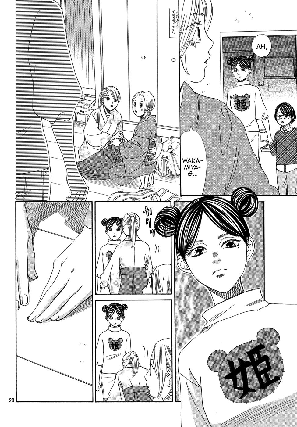 Read Chihayafuru ENGLISH Manga Online