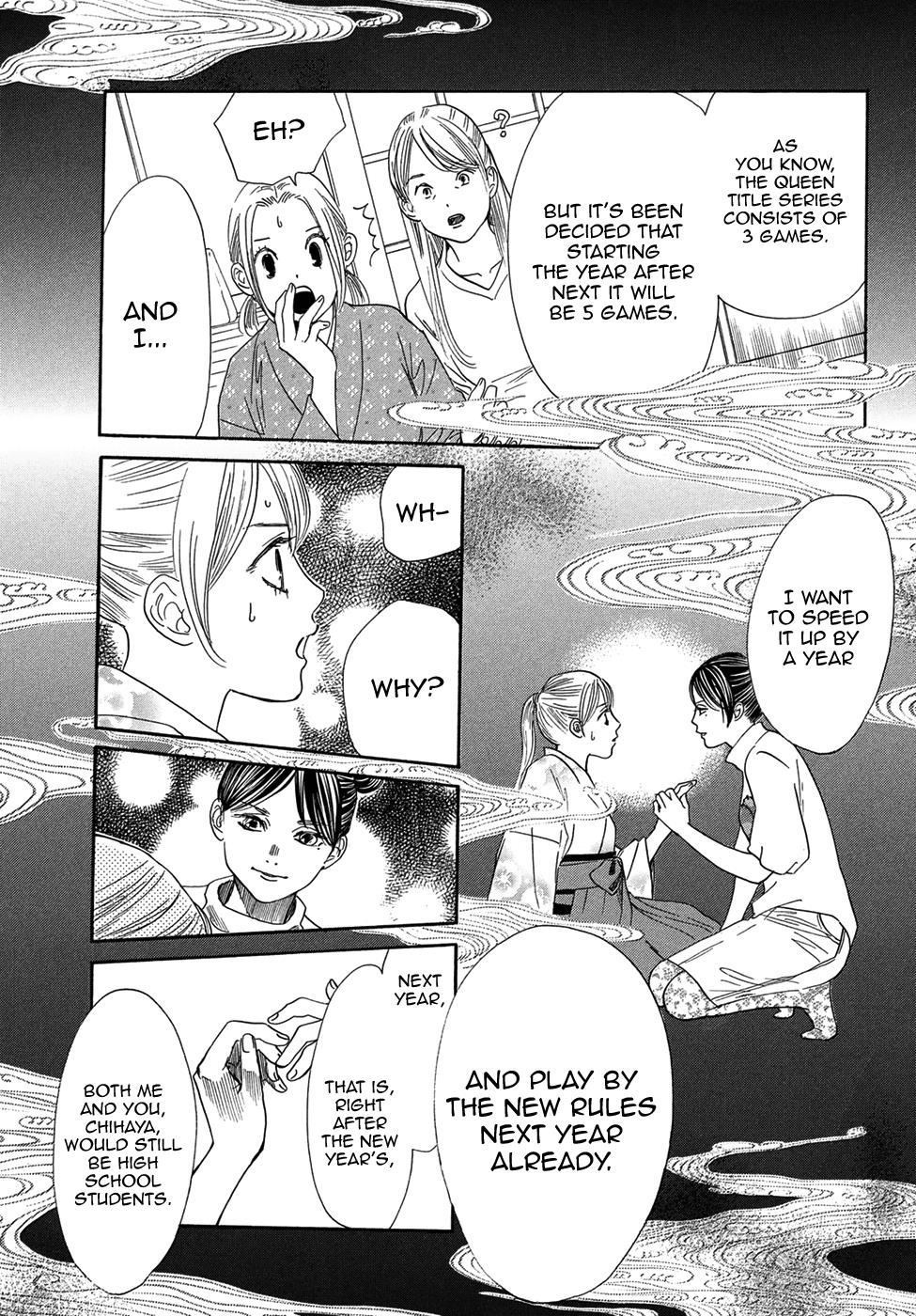 Read Chihayafuru ENGLISH Manga Online