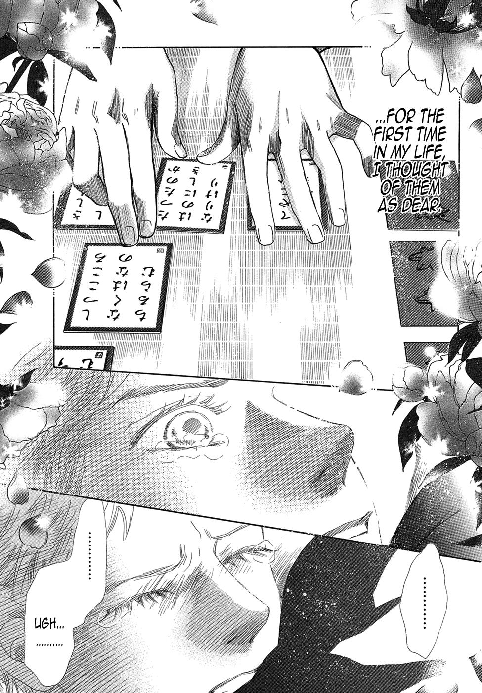 Read Chihayafuru ENGLISH Manga Online