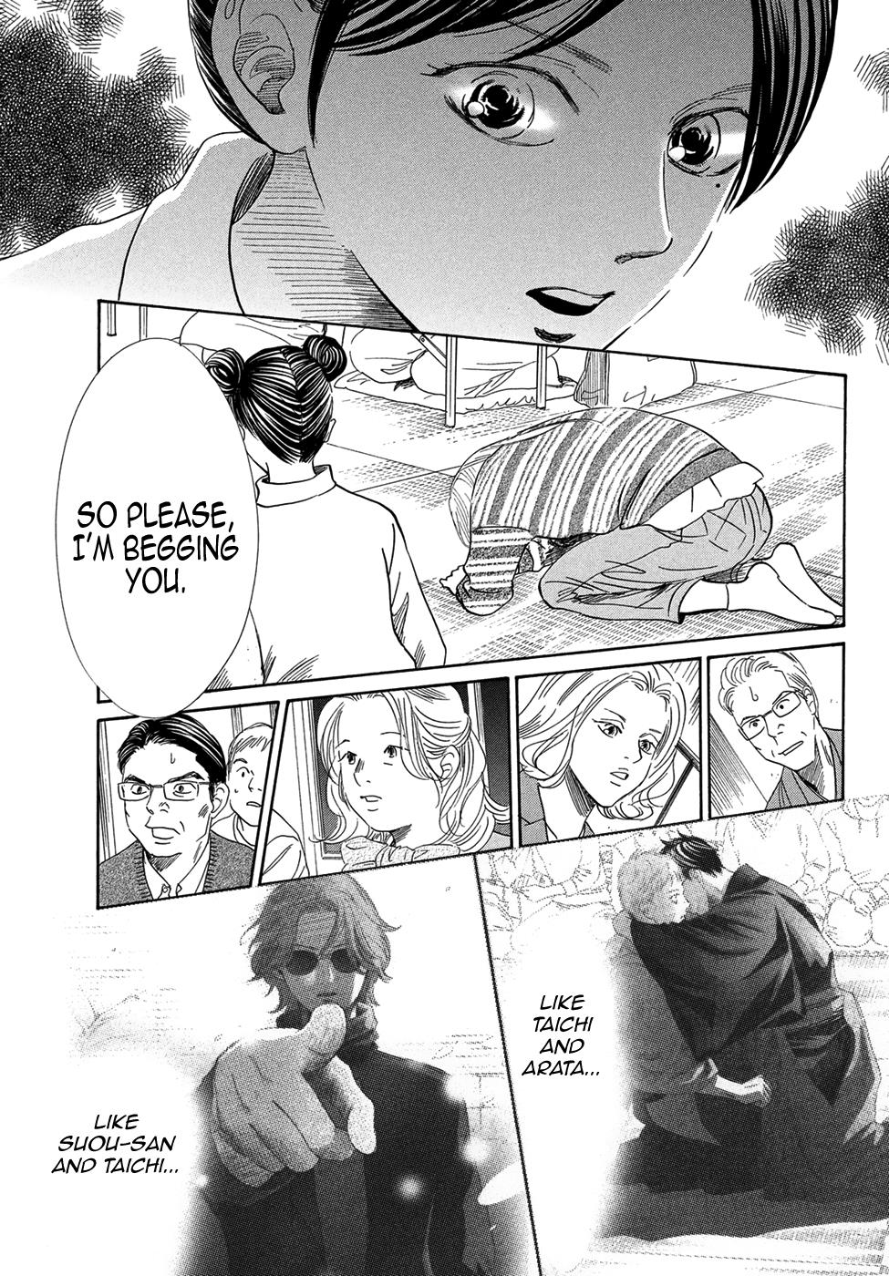 Read Chihayafuru ENGLISH Manga Online