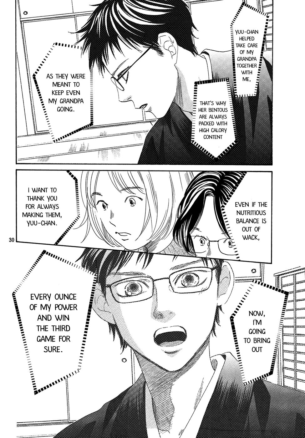 Read Chihayafuru ENGLISH Manga Online