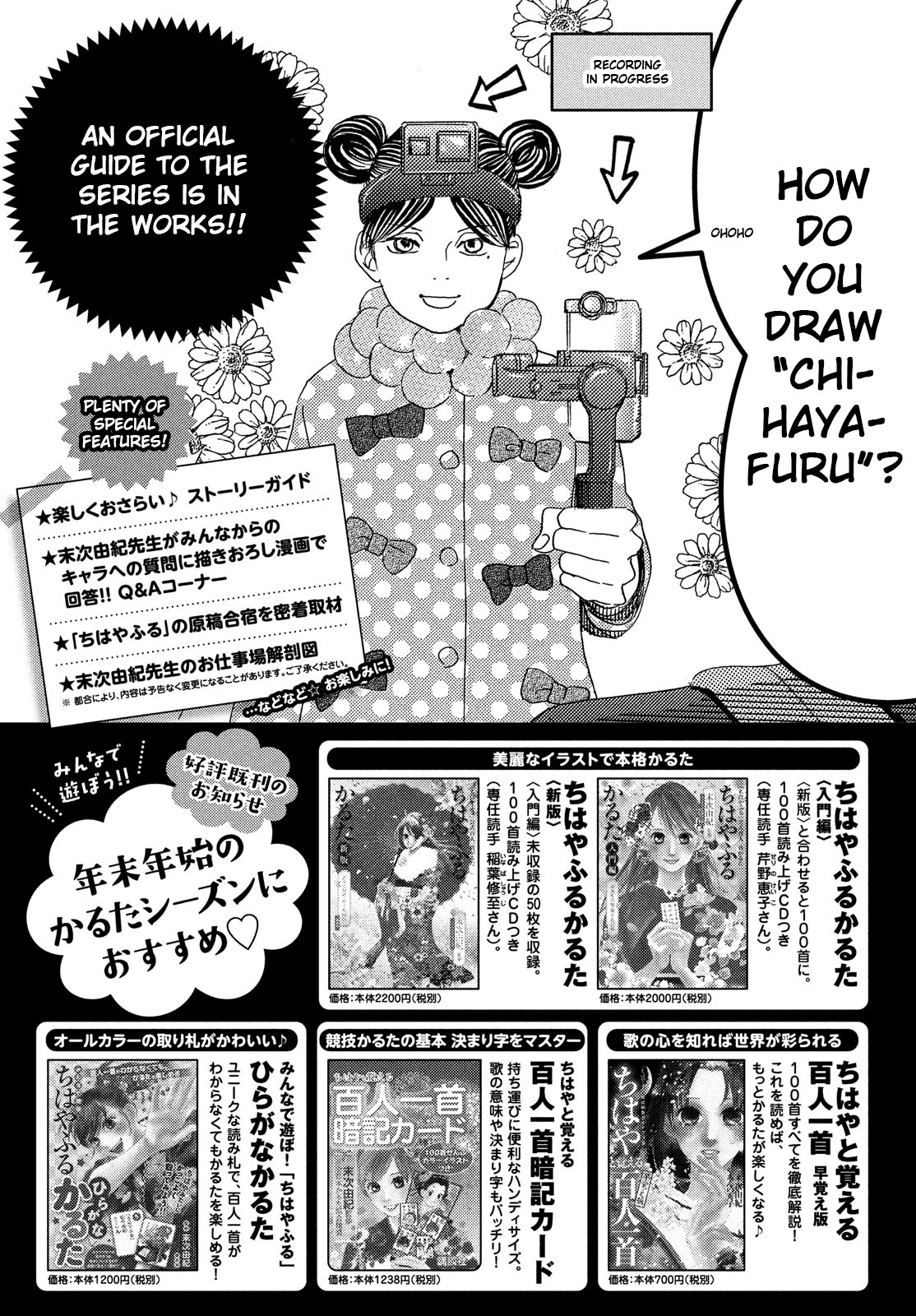 Read Chihayafuru ENGLISH Manga Online