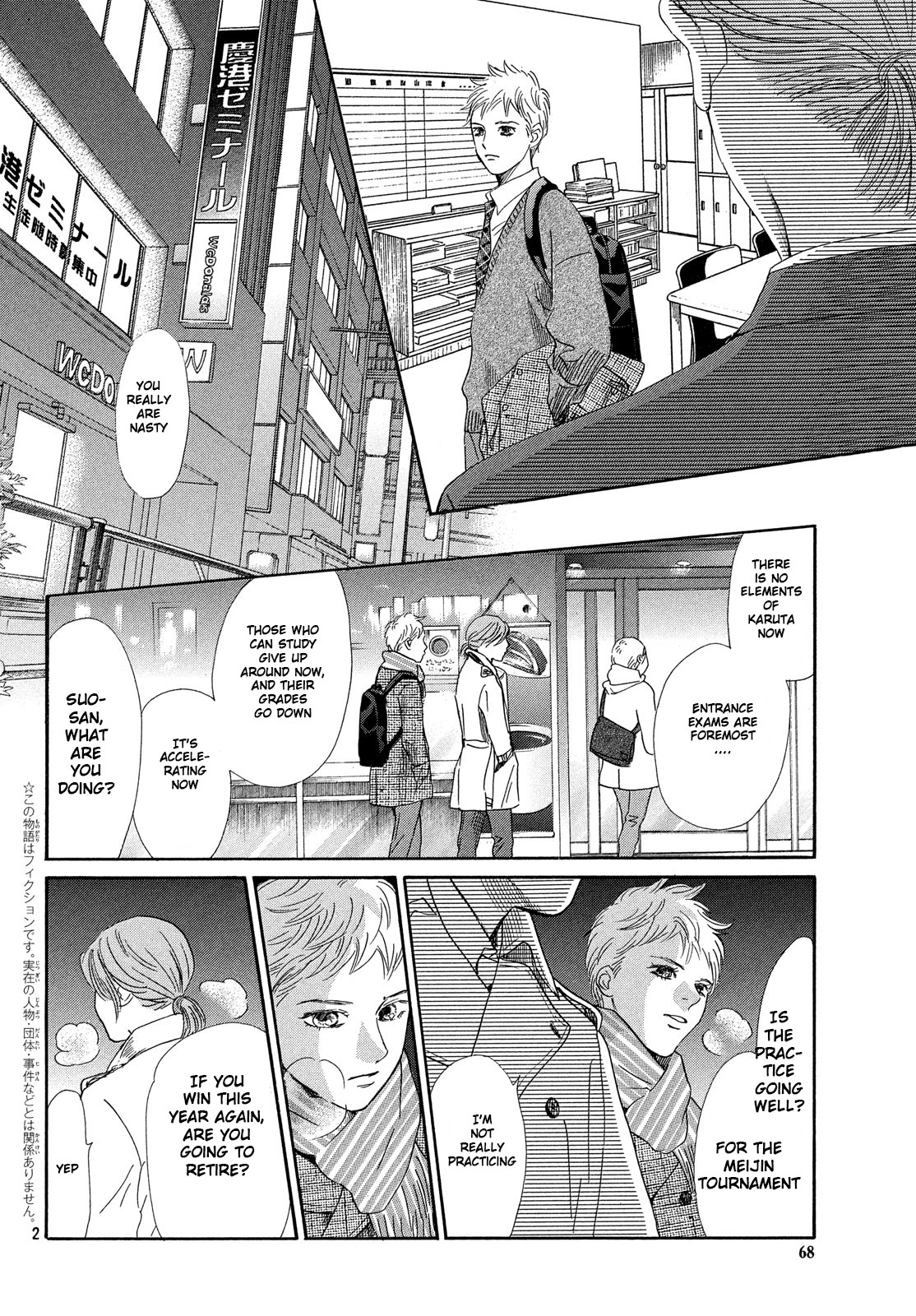Read Chihayafuru ENGLISH Manga Online
