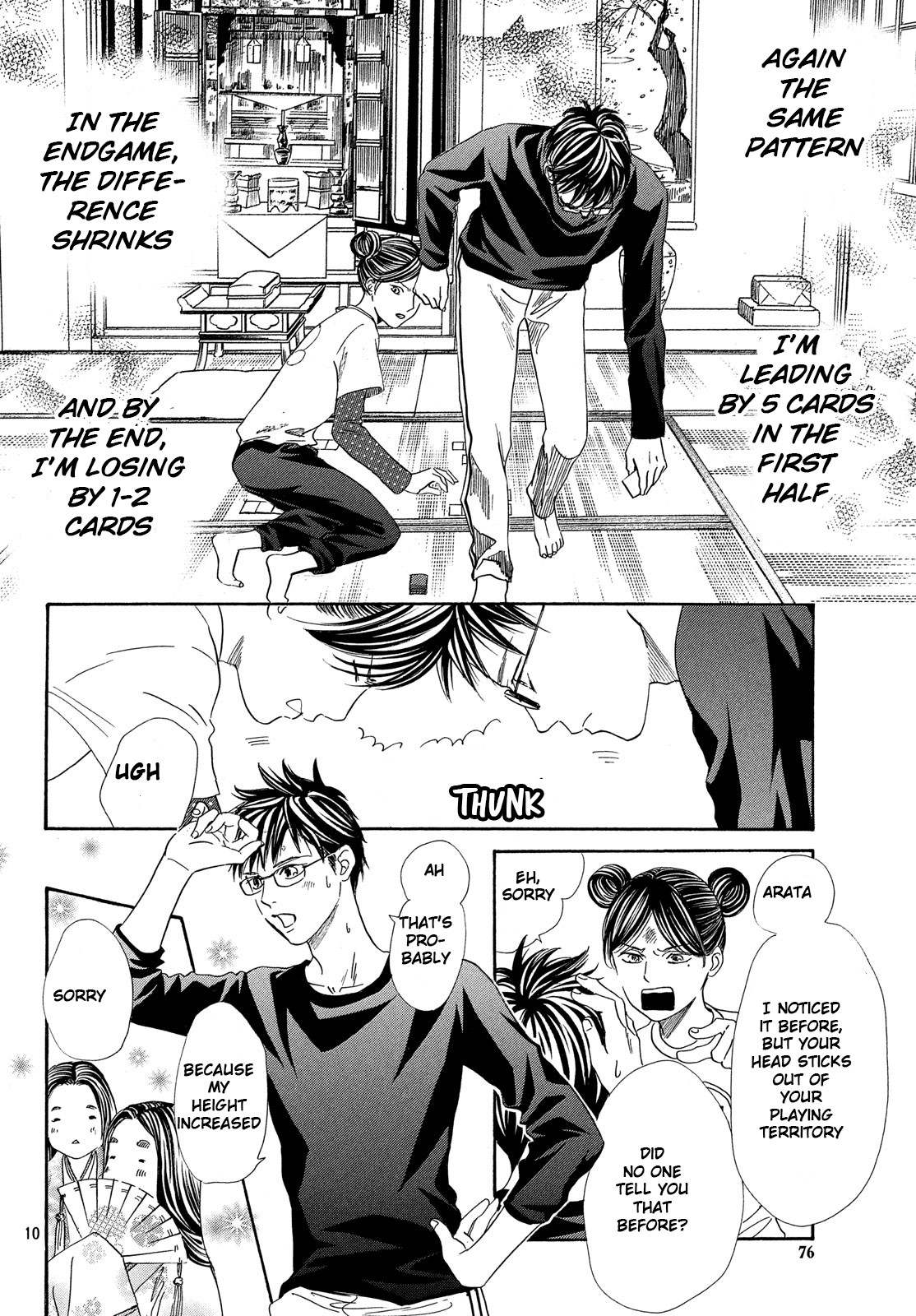 Read Chihayafuru ENGLISH Manga Online