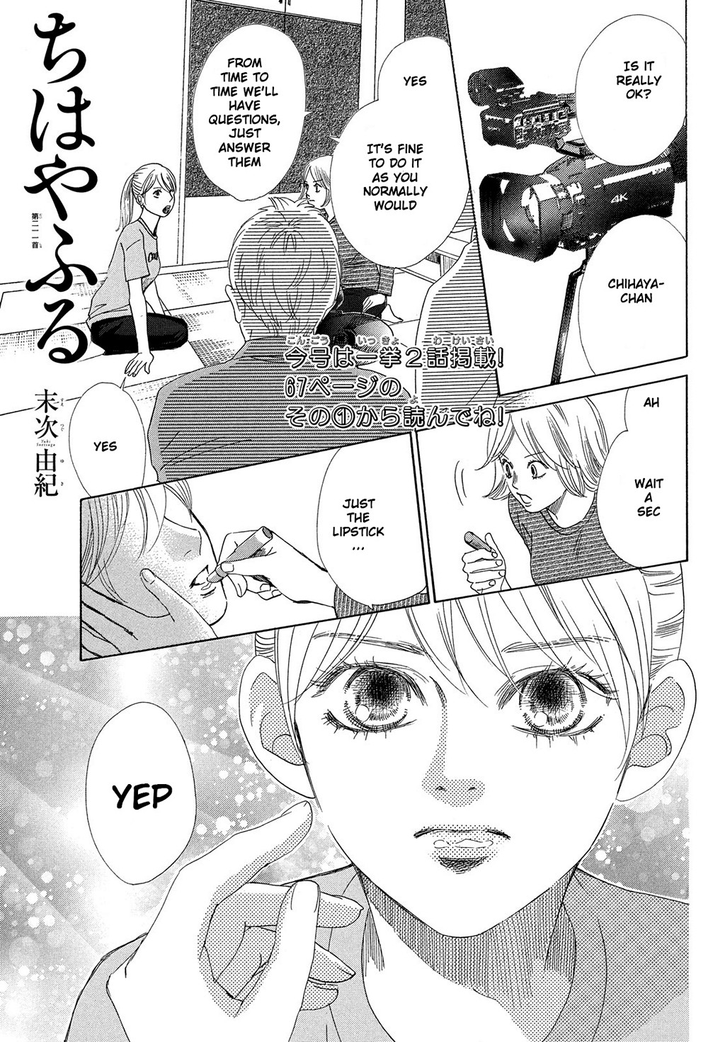 Read Chihayafuru ENGLISH Manga Online